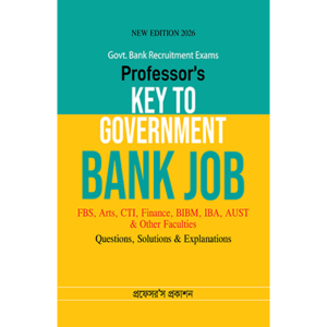 key to govt. bank (p)
